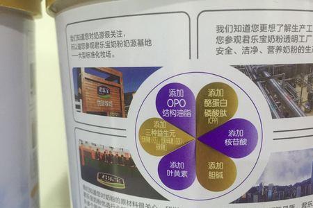 至臻奶粉22年6月生产的是新包装吗