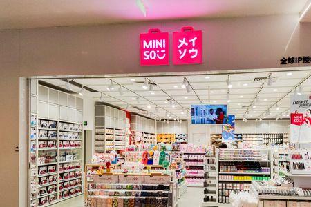 名创优品仿的哪个品牌