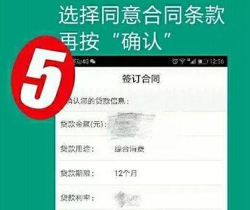 陕西农业银行提前还款最新规定