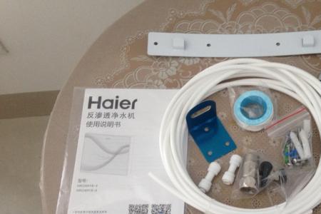 海尔净水机不出水怎么回事