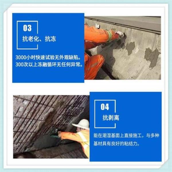 建筑胶泥施工方法