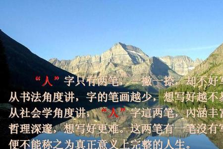 人加大组成什么字