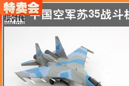 侧卫战斗机为什么叫侧卫