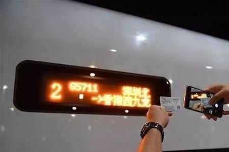 高铁上怎么补下一站票