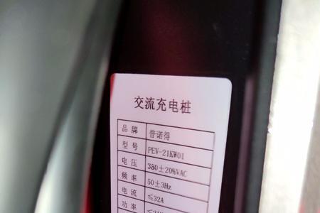 五菱35千瓦交流充电桩怎么上墙