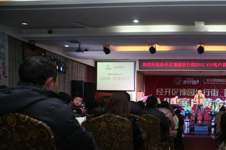 湖南楚鸿置业有限公司怎么样