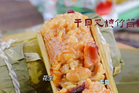 一斤糯米能做几个竹筒粽子