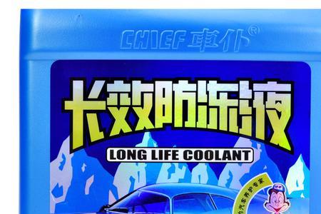 车仆的防冻液能买吗