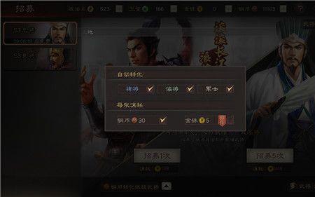 三国志荆棘技能适合谁