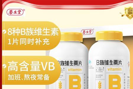 养生堂是贴牌吗