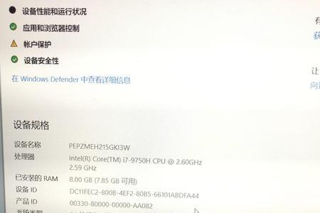 戴尔笔记本怎么跳过联网激活