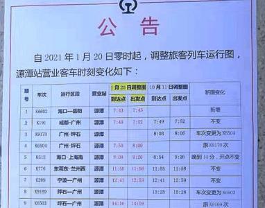 k511次卧铺价格