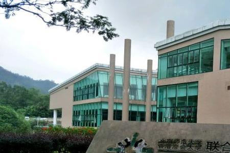 浸大珠海国际学院好吗
