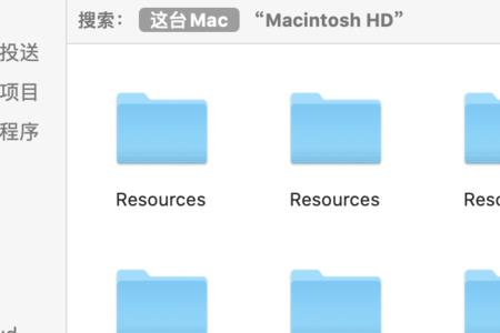 苹果文件夹只能放九个吗