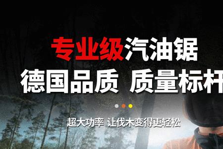 斯蒂尔油锯开关不好使了