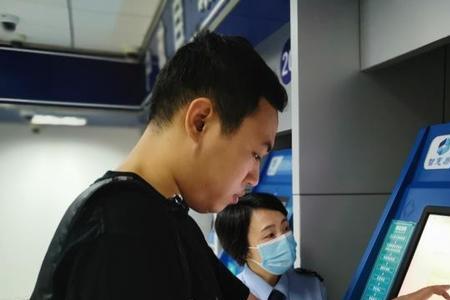 粤省事怎么上传身份证
