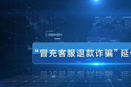 手机号码落入黑手咋办