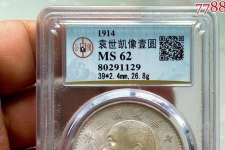银元怎么送去公博评级