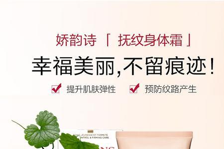 孕妇化妆品好评评语