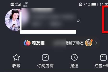 先注销淘宝号还是支付宝号