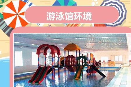 小孩游泳词语