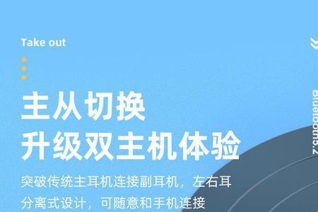 ambie骨传导蓝牙耳机丢了怎么找