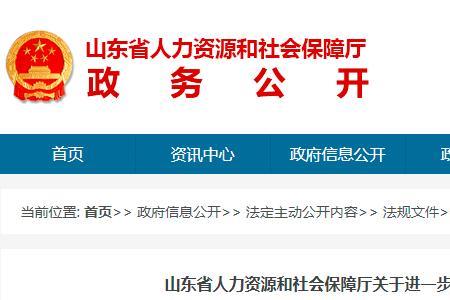 企业退休职称最新规定