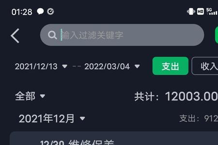 蓝德72400拉3000瓦能跑多少码