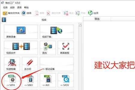 希沃转ppt动画不能演示怎么办