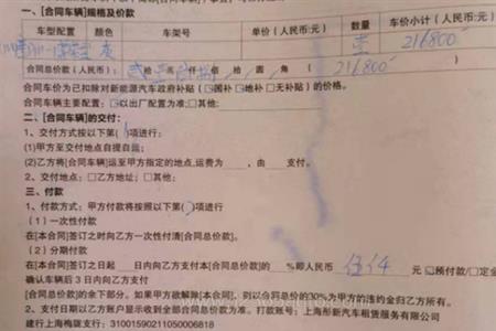 怎么投诉比亚迪不能按时交车
