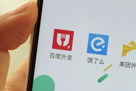 外卖店下线了怎么重新开