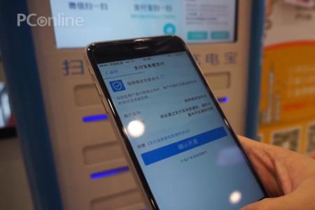 支付宝充电宝怎么领