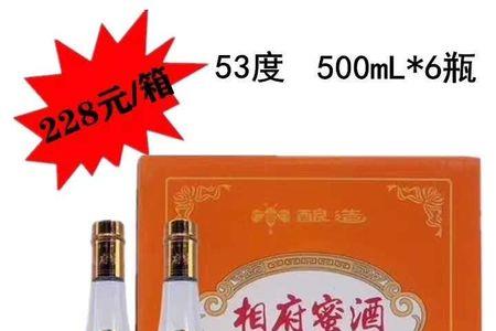 皇城相府蜂蜜酒保质期