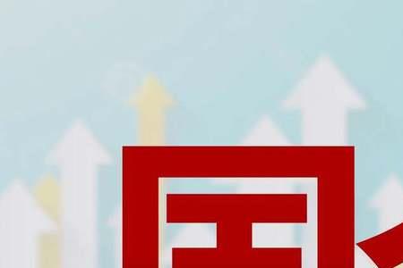 铁路局是央企还是国企