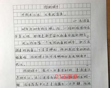阅读好的文章怎么评论