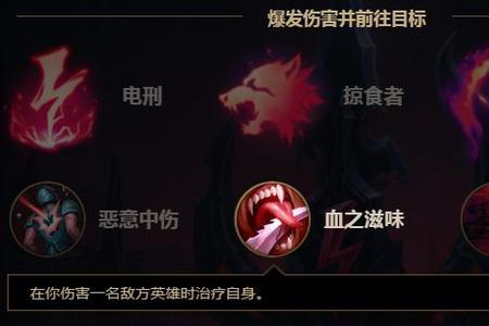 泰拉瑞亚血之符文怎么得