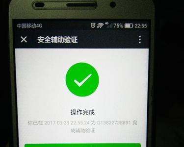 刚解封的微信可以注销吗