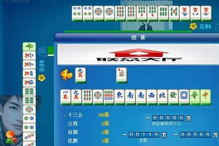 长春麻将的蛋是怎么组成的