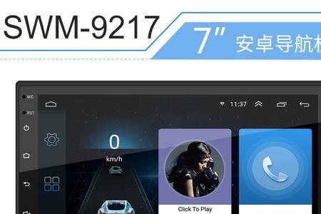 gps出现主机过期是啥意思