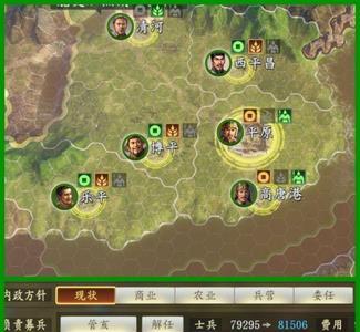 三国志14攻城怎么快速撬城