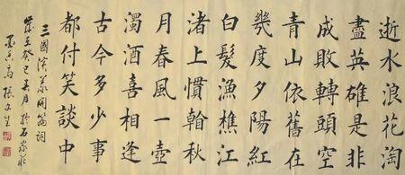 最美临江仙8首