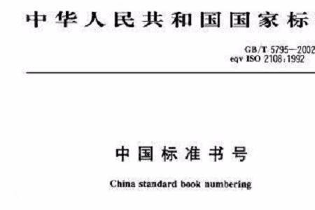 书籍标题和正文都是几号字