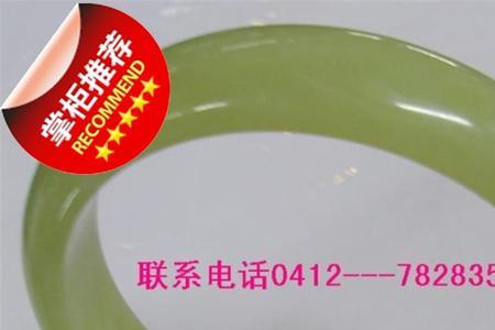 170斤162高手镯戴多大