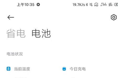 小米k40s怎么开空调