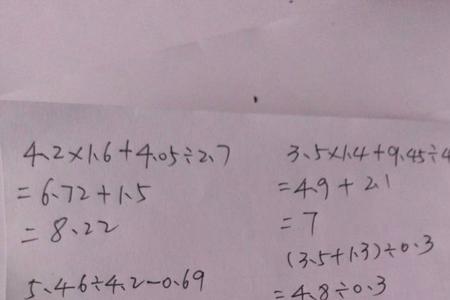 36+99怎么脱式简便计算