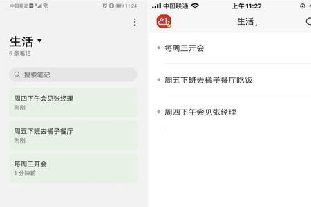 华为手机银行怎么换到新手机上