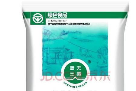 食用盐哪个商标是正品优等盐