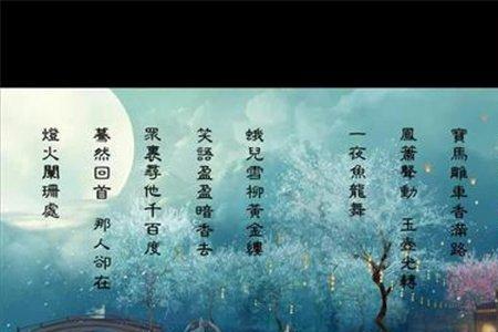 表达了解一个人的诗句