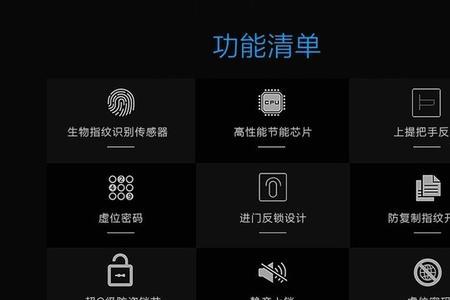 tcl智能锁app怎么下载