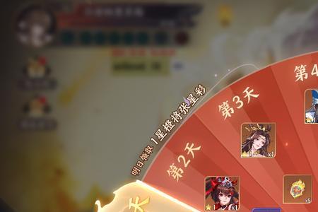 三国杀金令能获得什么